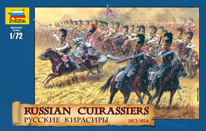 модель Русские кирасиры 1812-1814 гг.